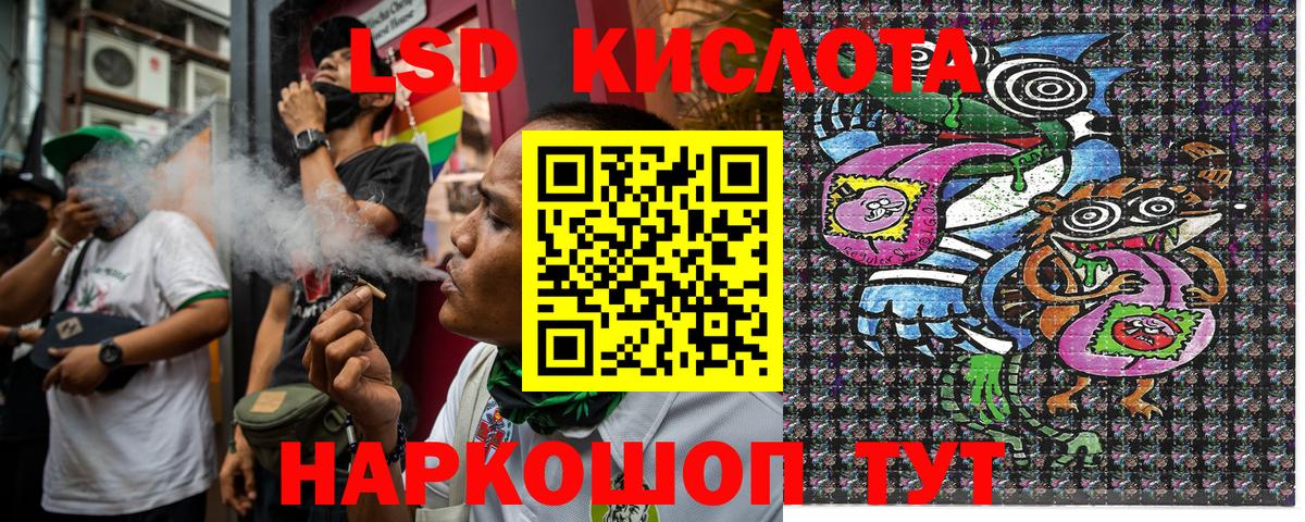 Советск  Марки N-bome 1,8мг  Вход с VPN  Марки N-bome 1,8мг 