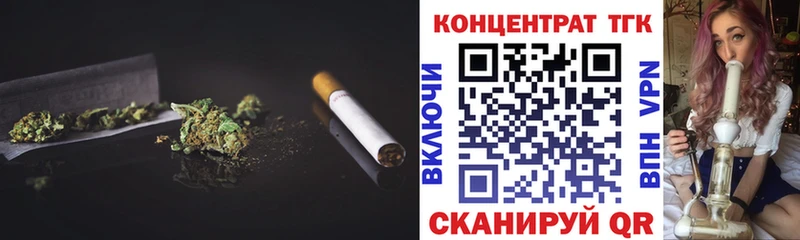 Дистиллят ТГК гашишное масло  Советск 